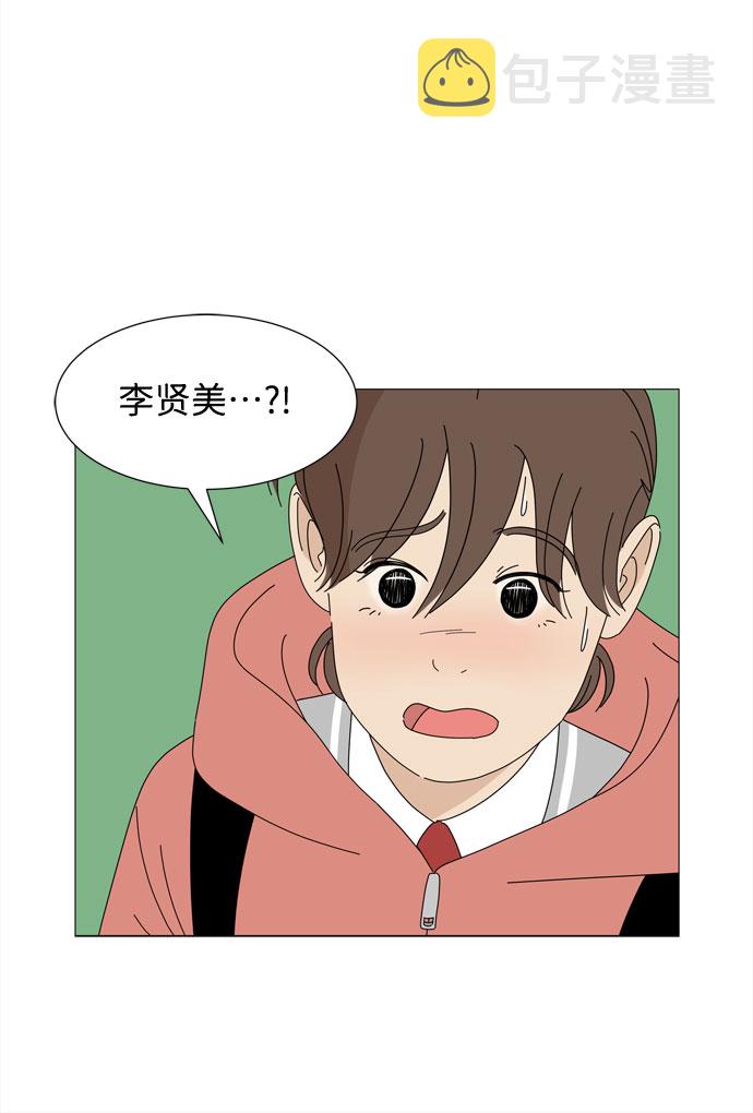 第17话 彼此的星星35