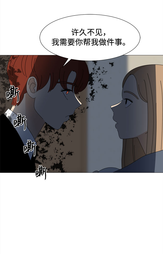 第61话 恶魔与狗（2）63