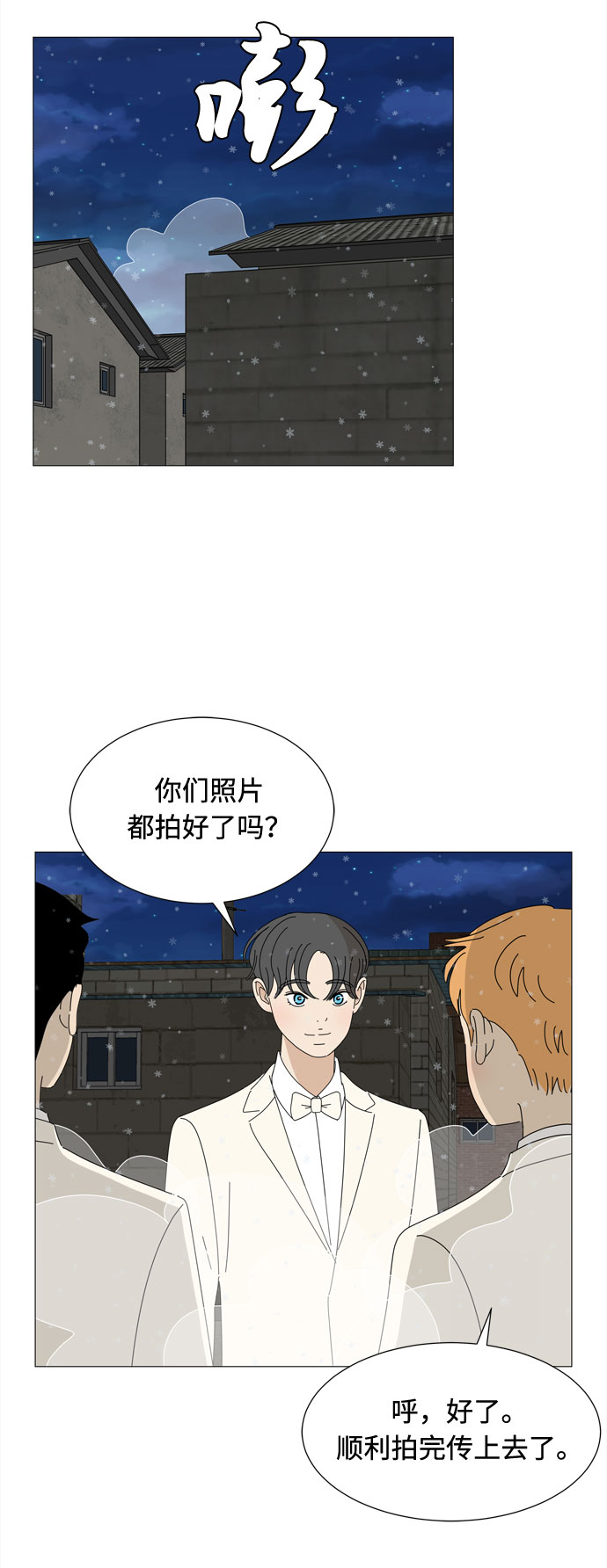 最终话 祝福你31
