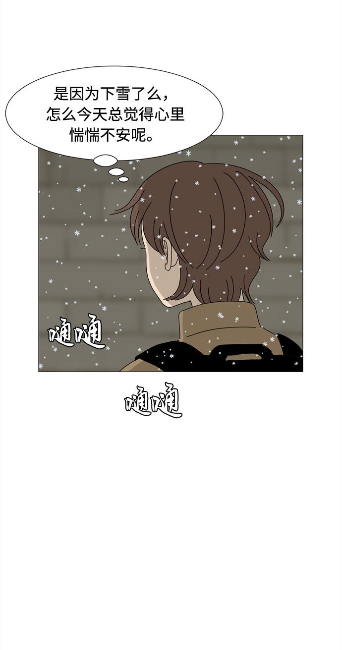 第58话 暗影39