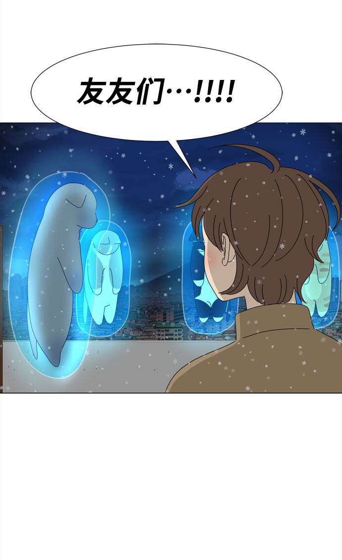 第64话 星星（2）65