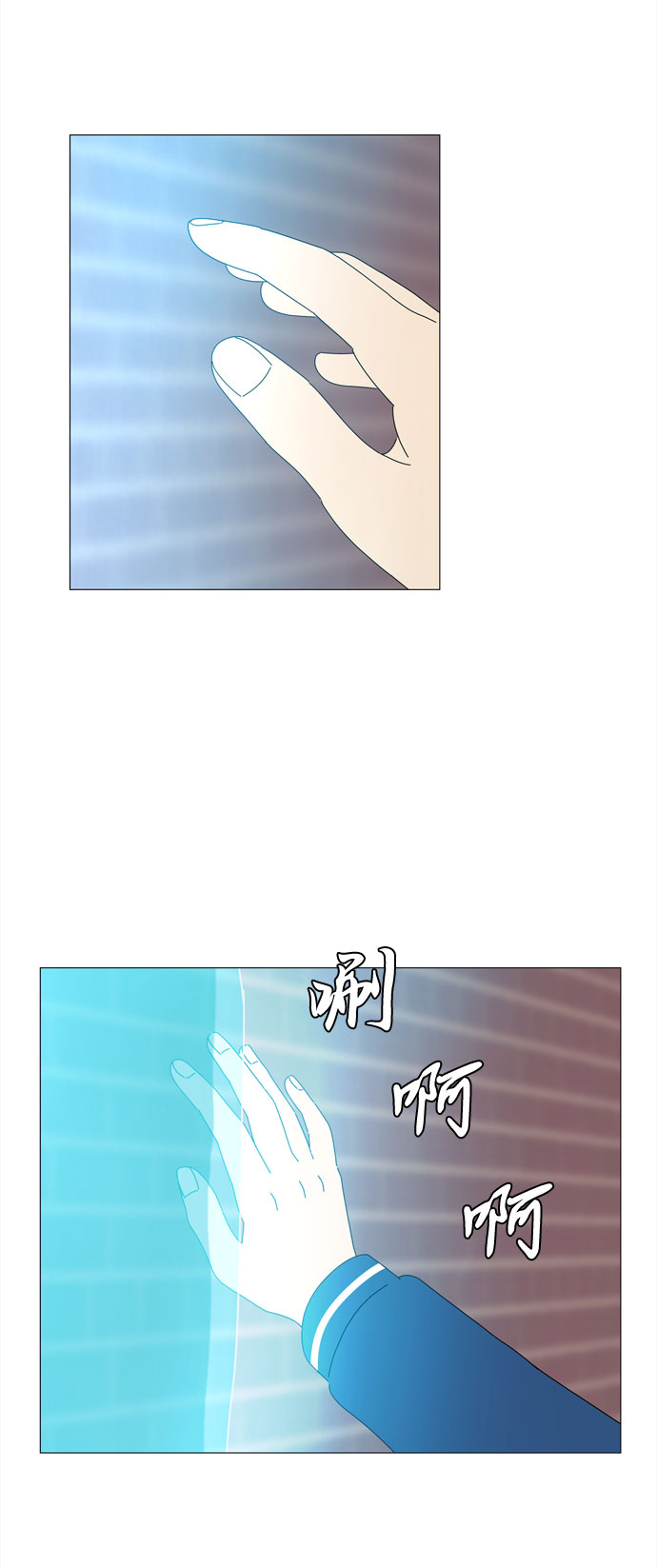 第13话 消失3