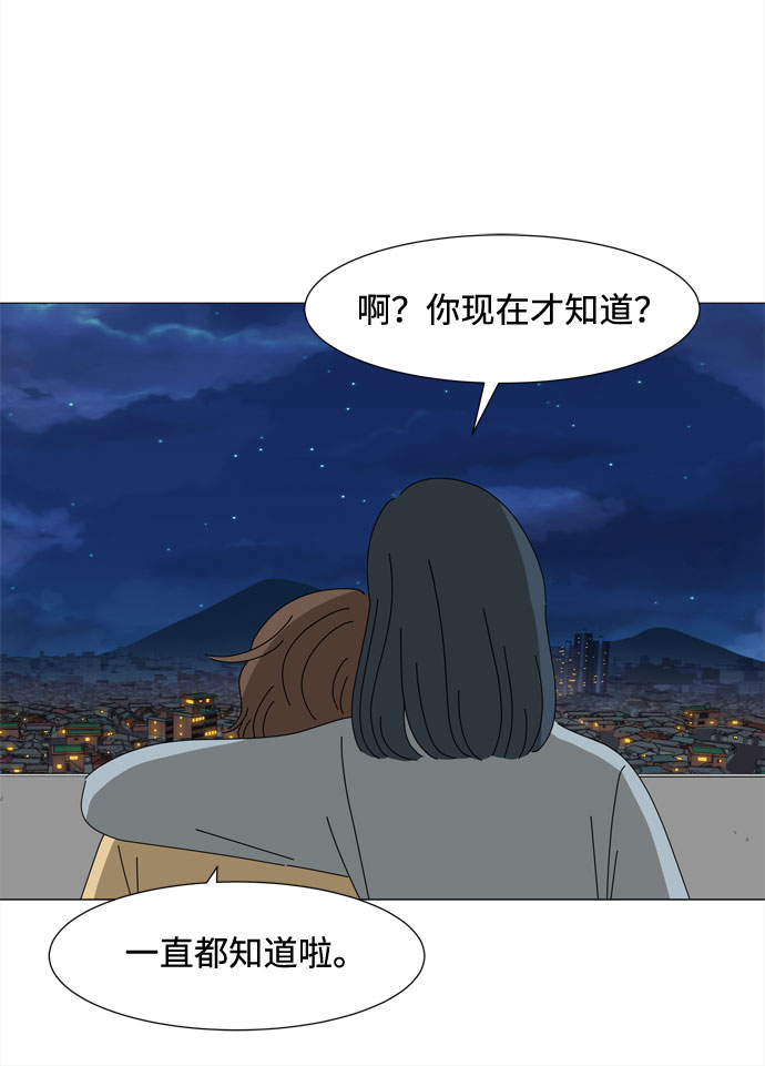 第54话 幸福却反常的生日（2）50