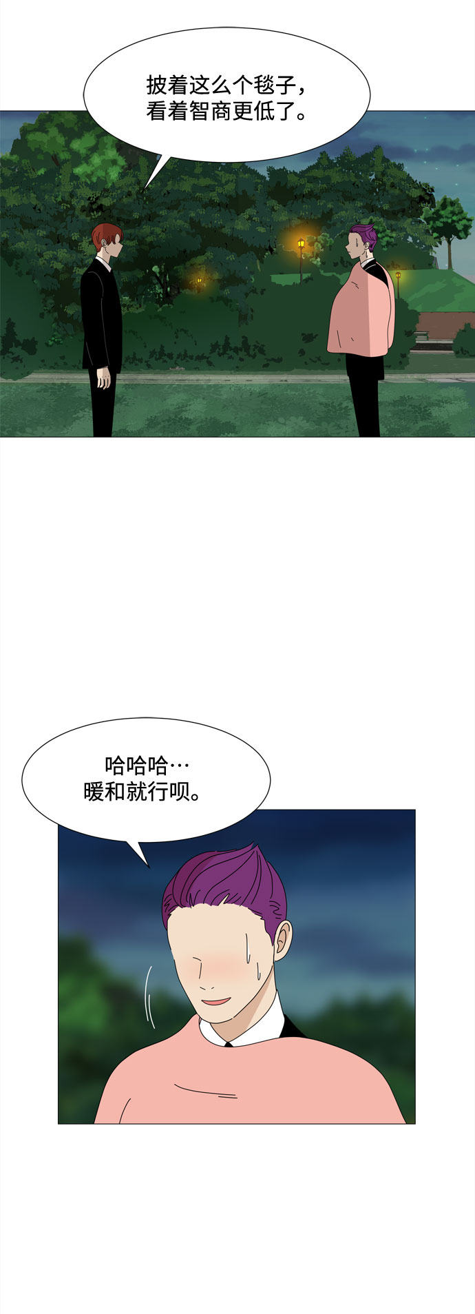 第47话 与天使、恶魔一起的修学旅行（1）11