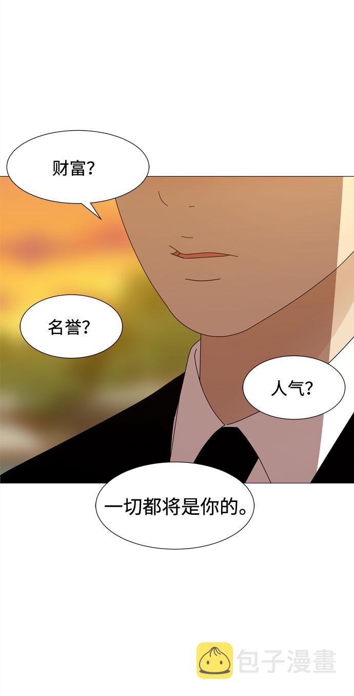 第35话 恶魔32