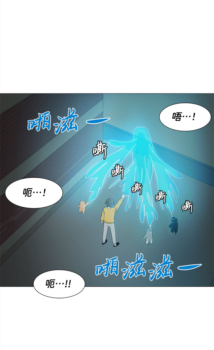 第26话 蓝色灵魂的秘密（2）41