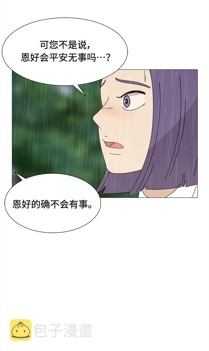 第67话 血色灵魂56