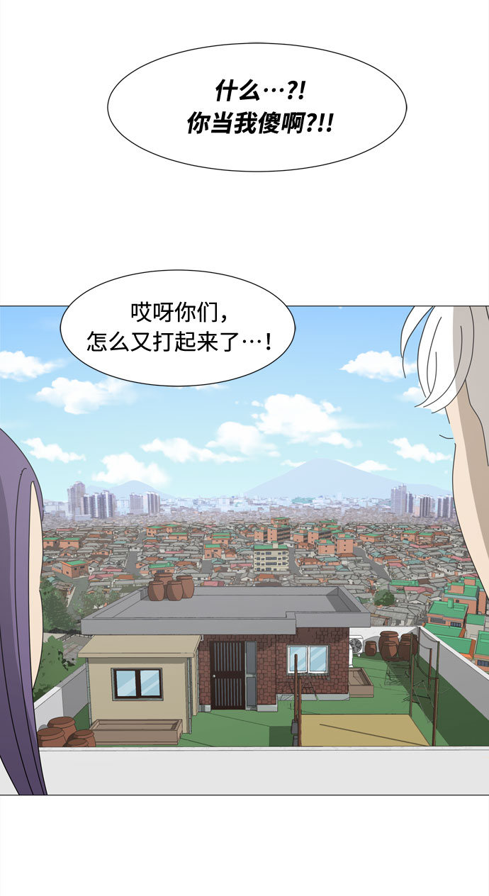 第69话 最无害人类的愿望30