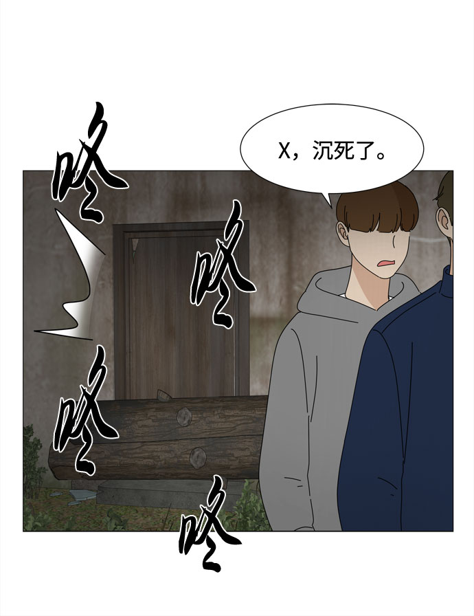 第50话 与天使、恶魔一起的修学旅行（4）23