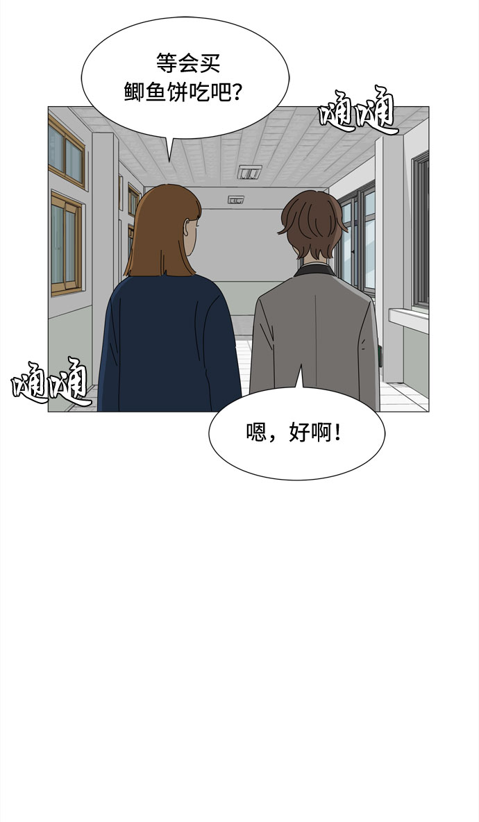 第58话 暗影45