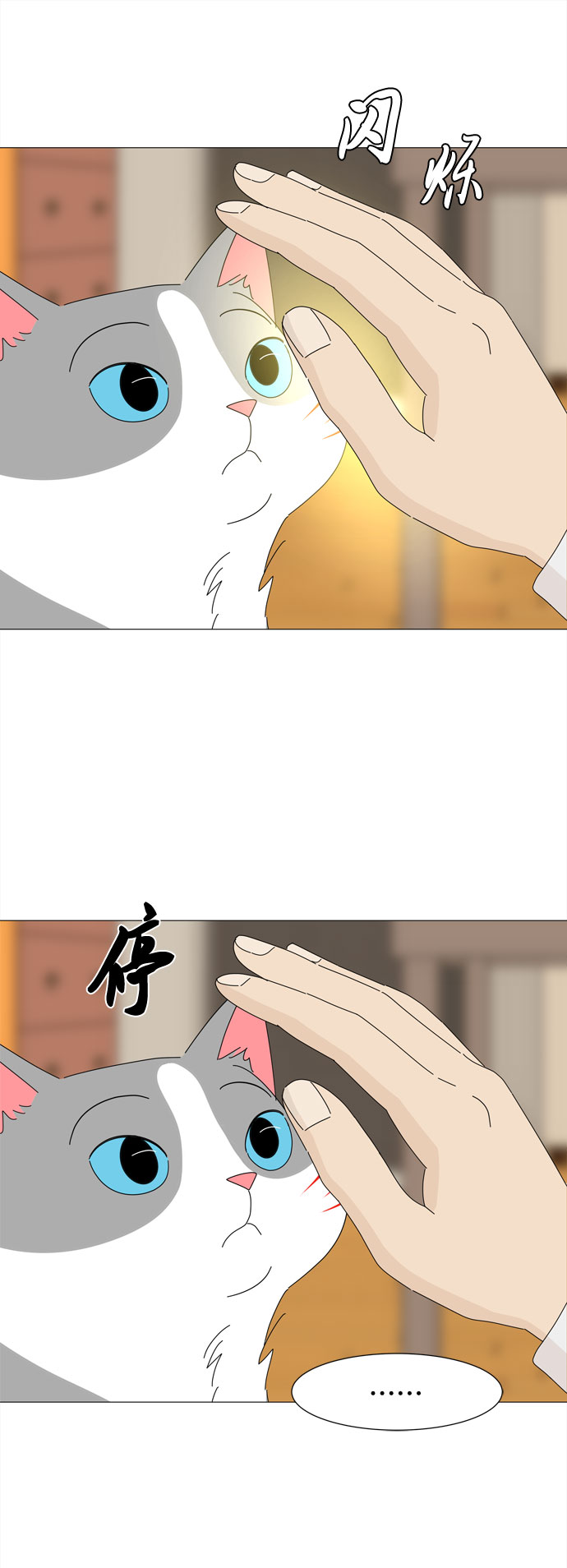 第13话 消失24