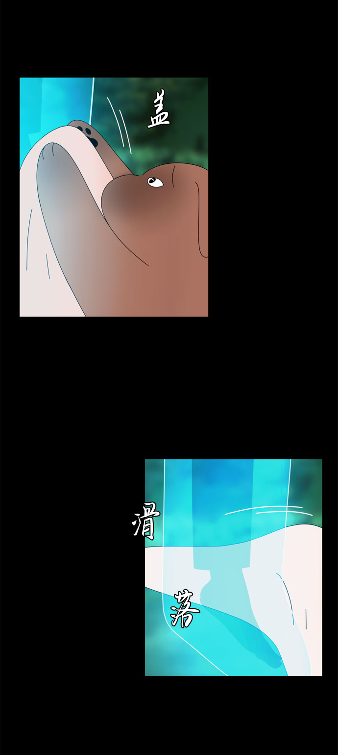 第40话 我的小乖乖（1）40