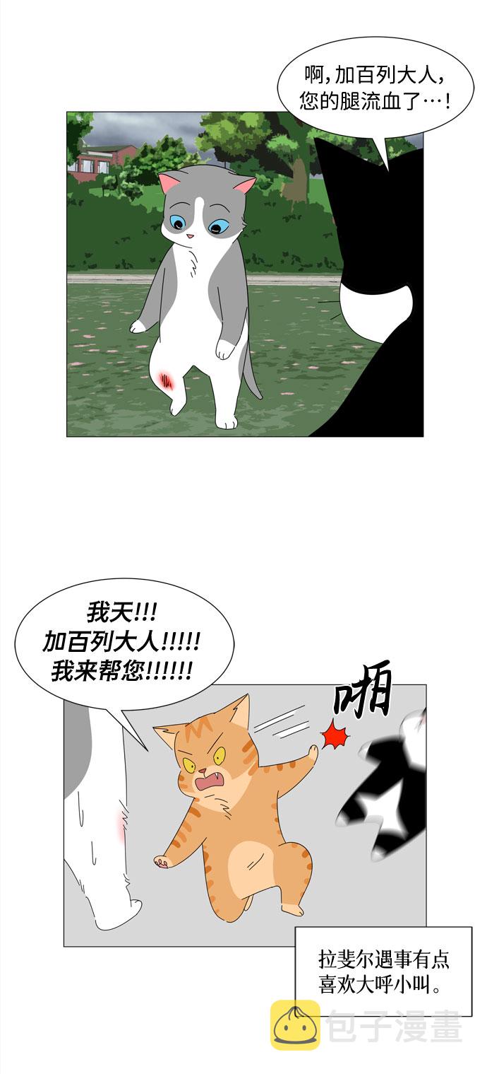 第1话 最无害的人类5
