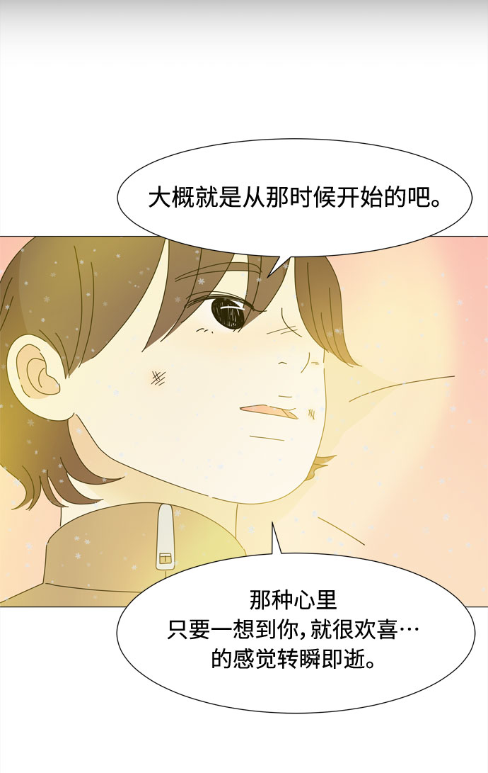 第66话 告白72