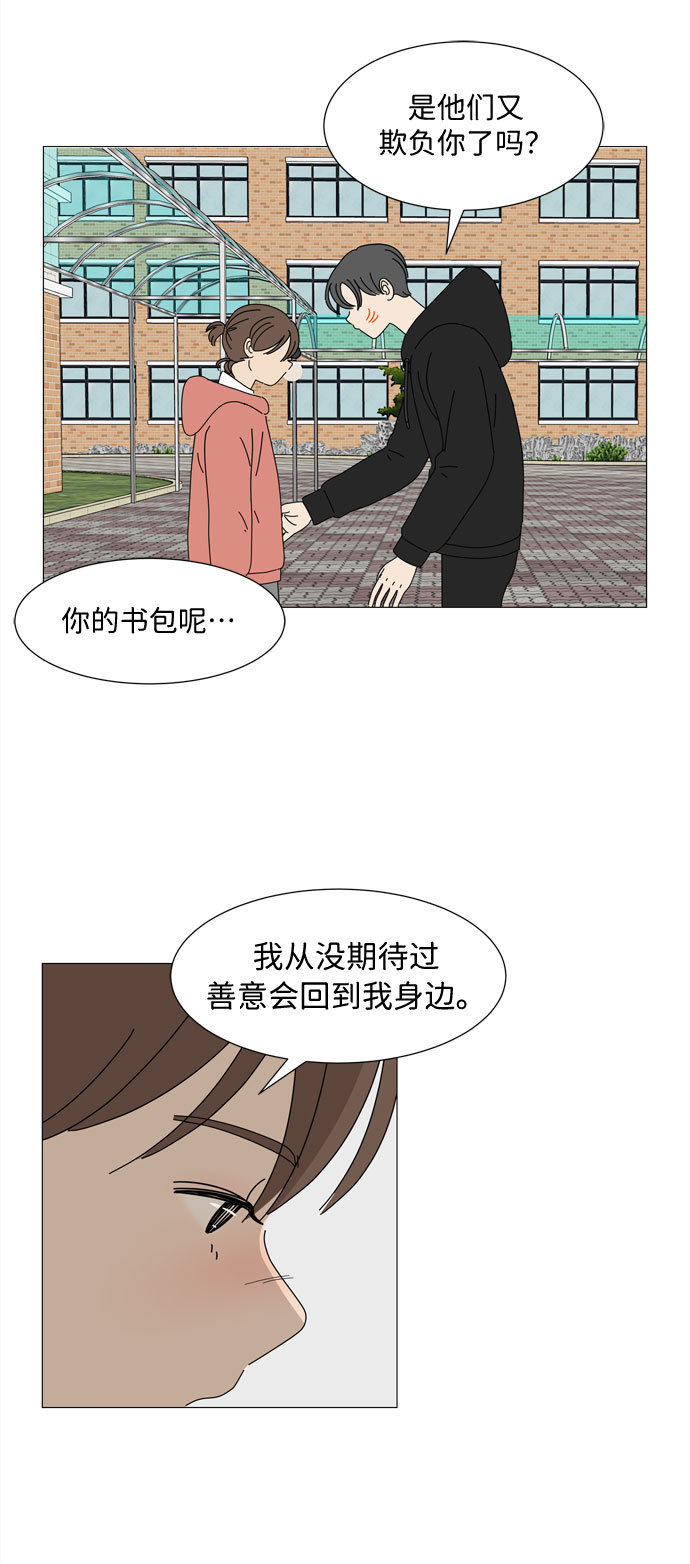 第20话 告诉我一切吧12