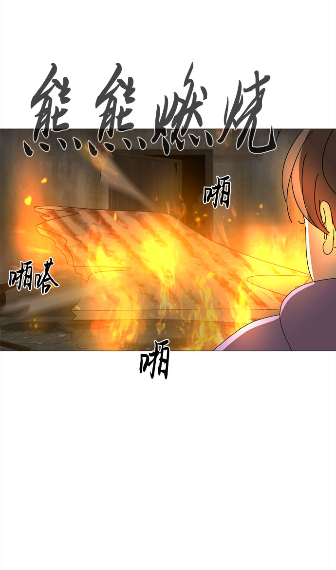 第51话 与天使、恶魔一起的修学旅行（5）15