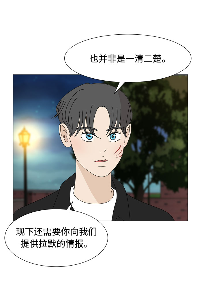 第42话 协商（1）42