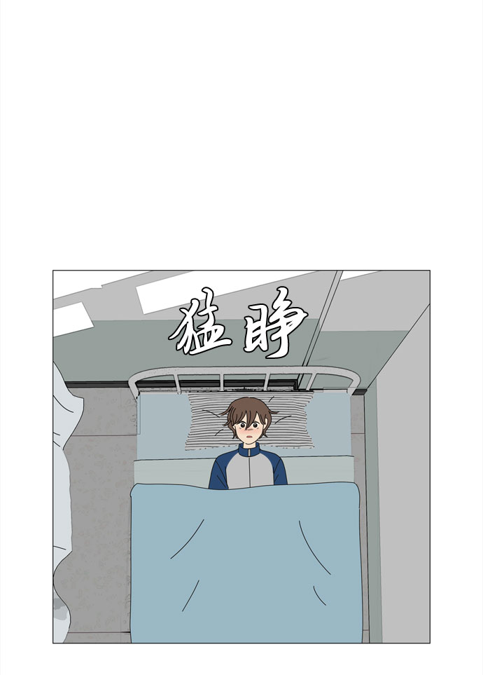 第14话 找到恩好（1）9