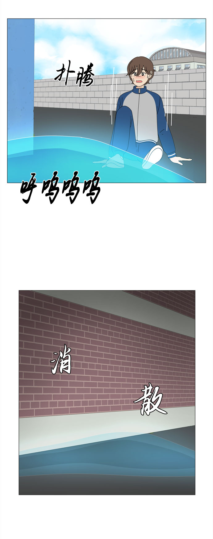 第13话 消失10