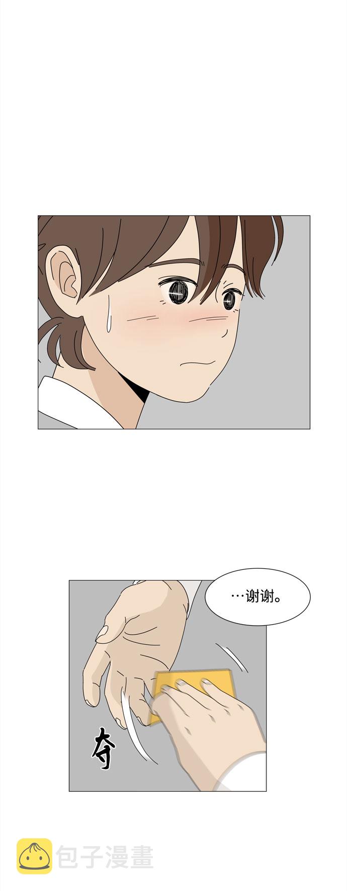 第3话 恩好的家9