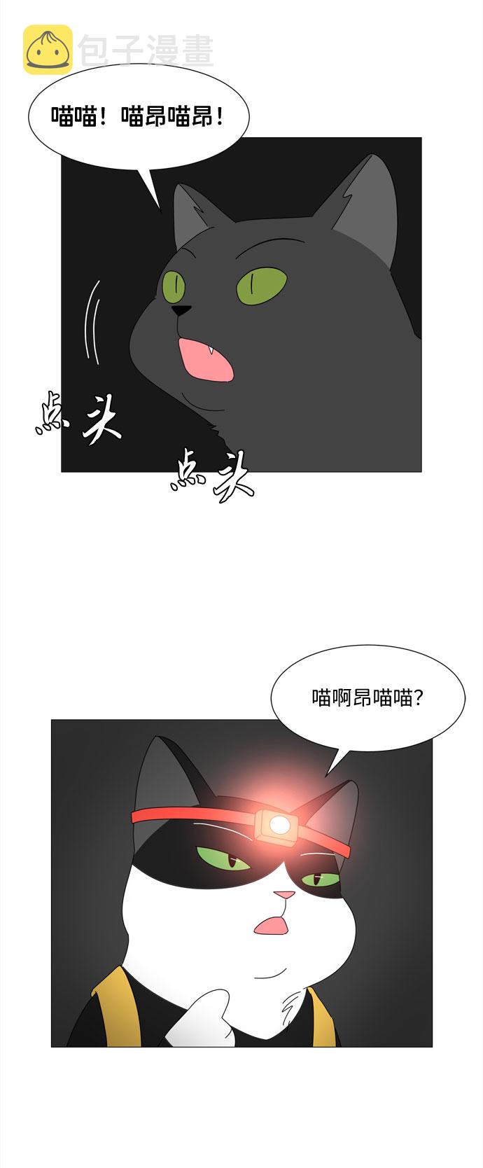 第11话 找到蓝色灵魂（2）15