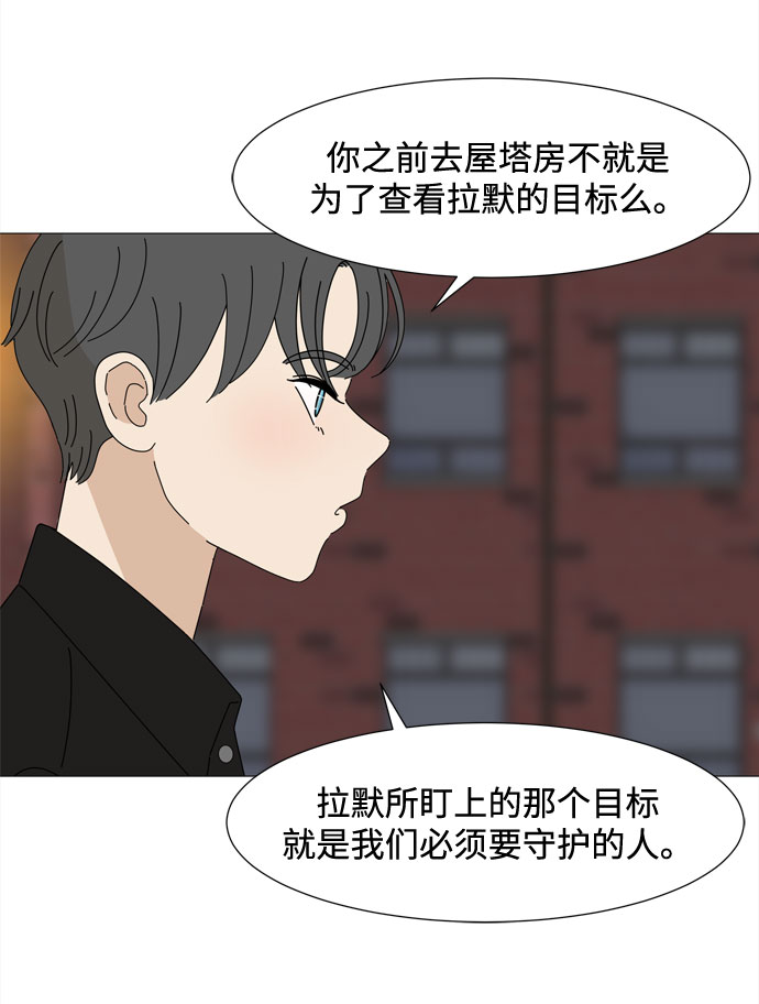 第42话 协商（1）34