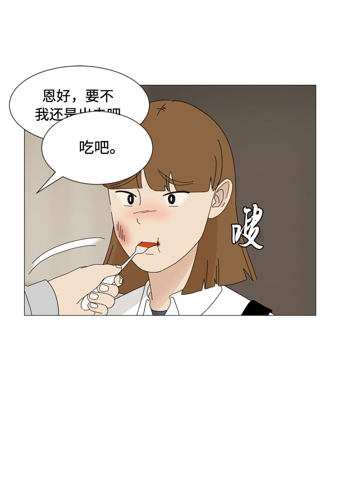 第34话 随时来玩34