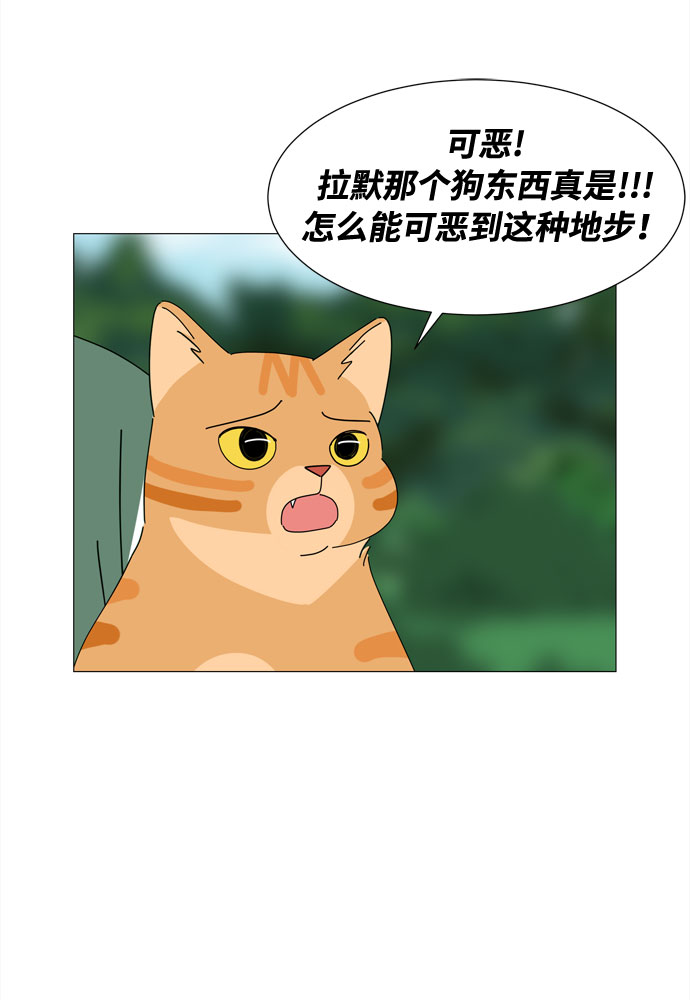 第48话 与天使、恶魔一起的修学旅行（2）18