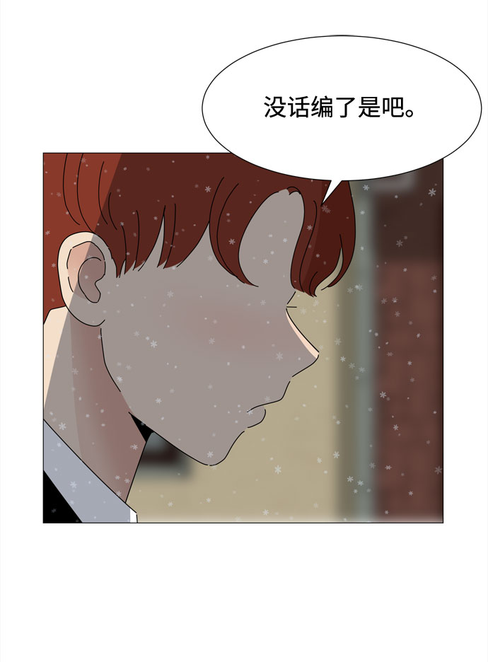 第60话 恶魔与狗（1）19