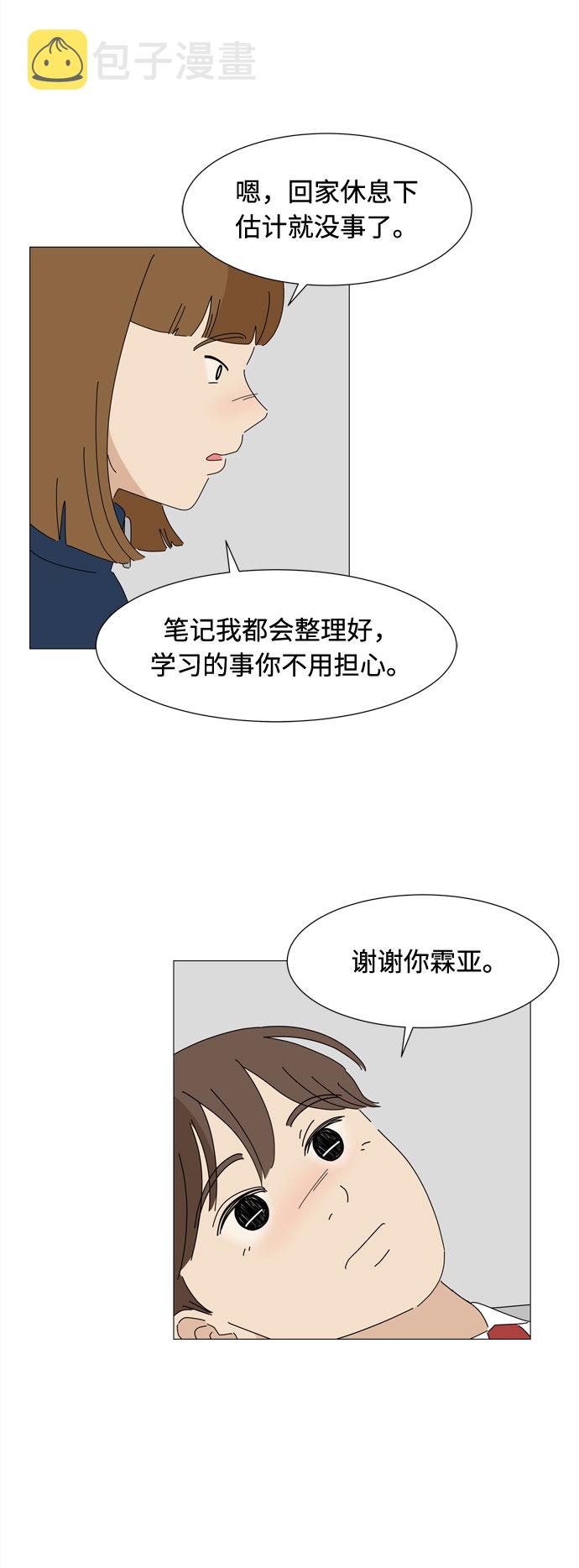 第59话 入侵44
