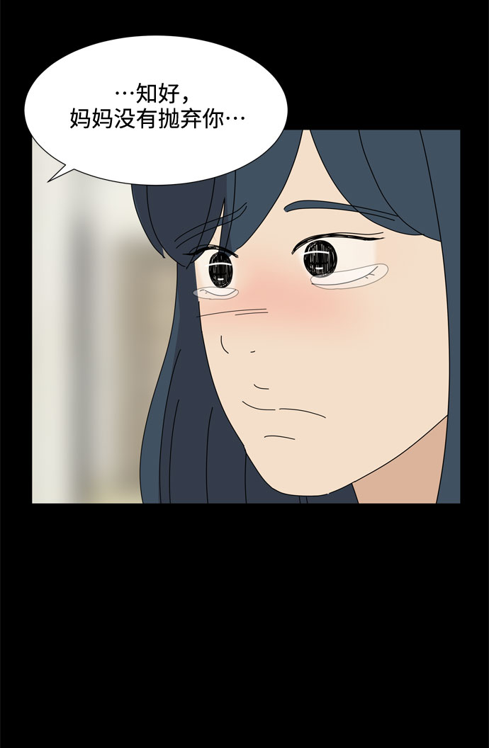 第43话 协商（2）60