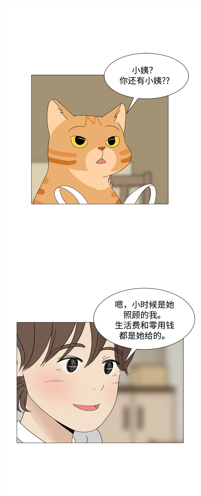 第23话 心爱的两个人40