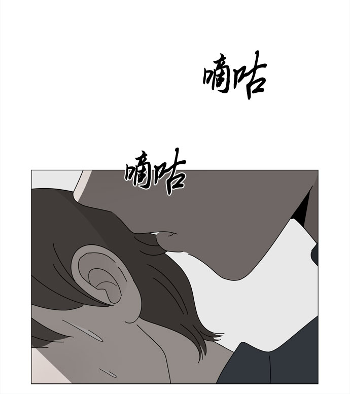 第18话 侵蚀（1）43