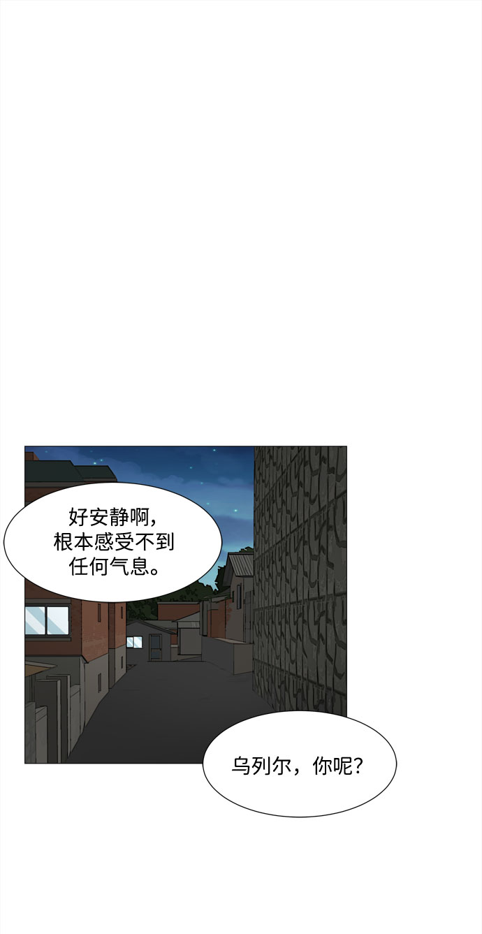 第10话 找到蓝色灵魂（1）10