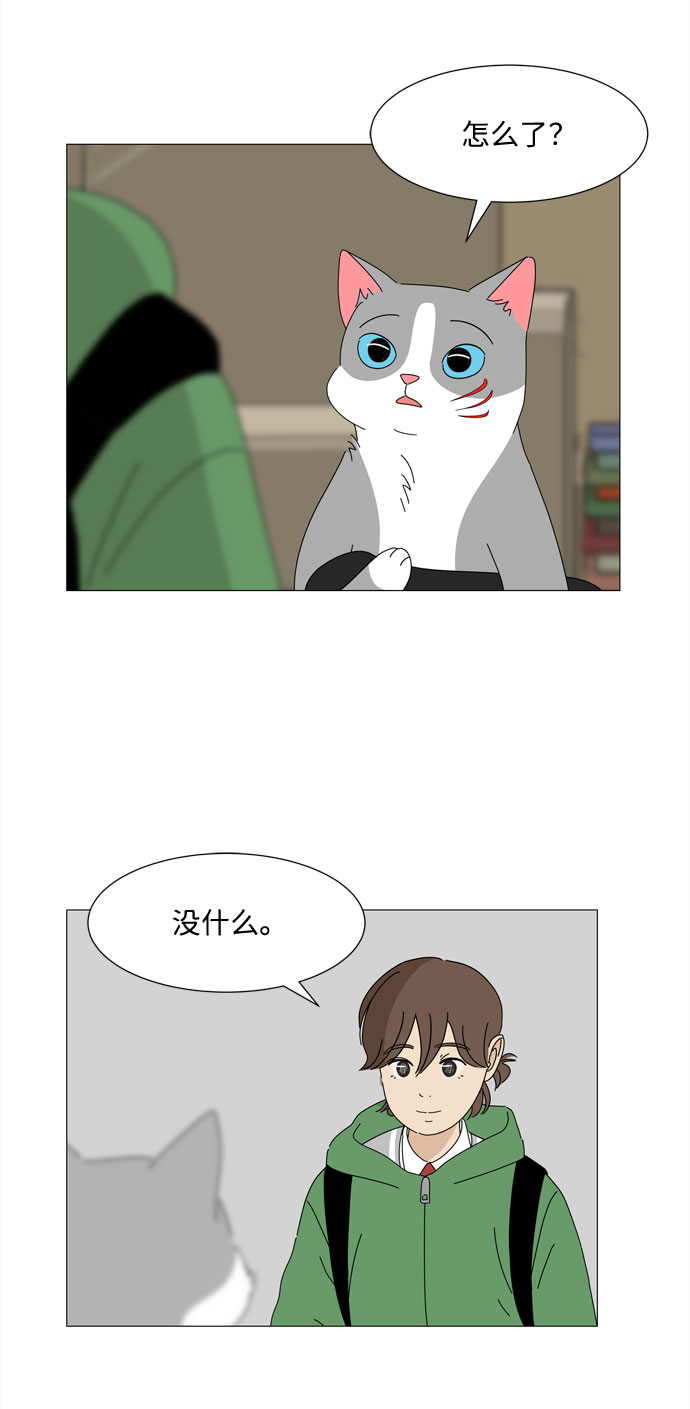 第6话 郑恩好家的派对没有郑恩好（1）16