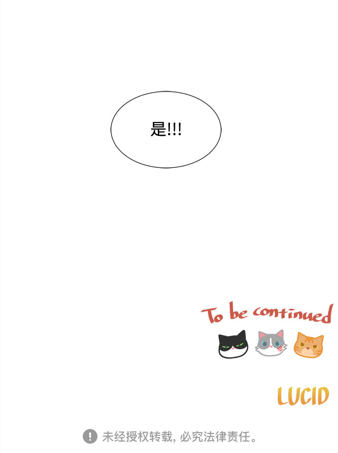 第38话 板栗饼67
