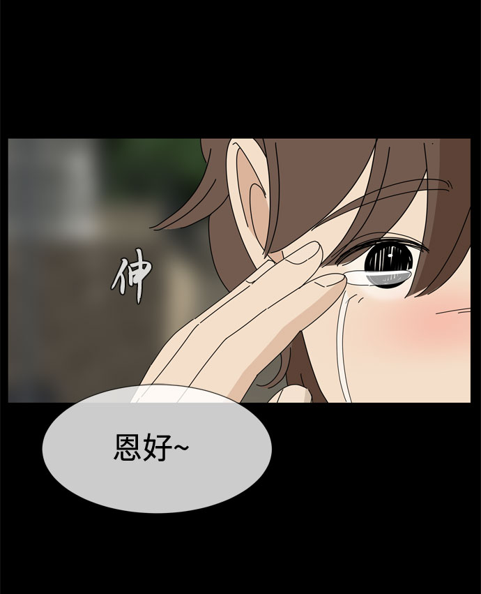 第67话 血色灵魂46