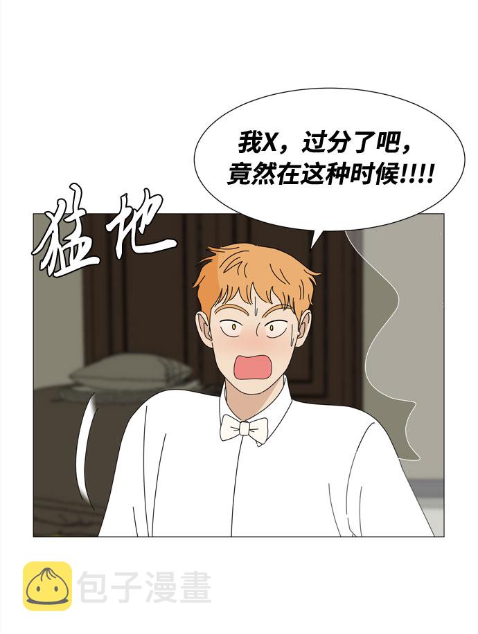 第39话 板栗饼的家11