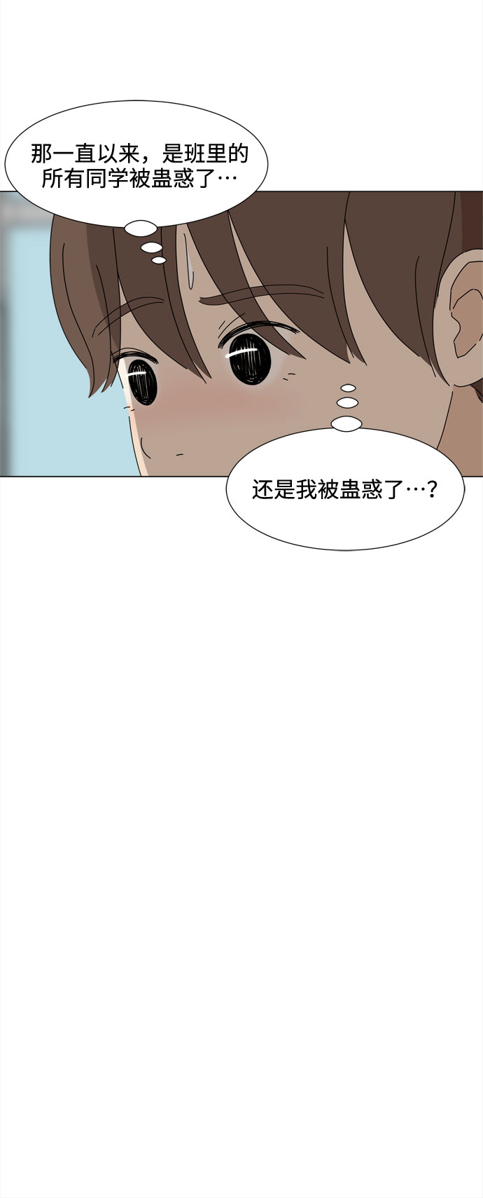 第30话 三人都变身啦（1）29