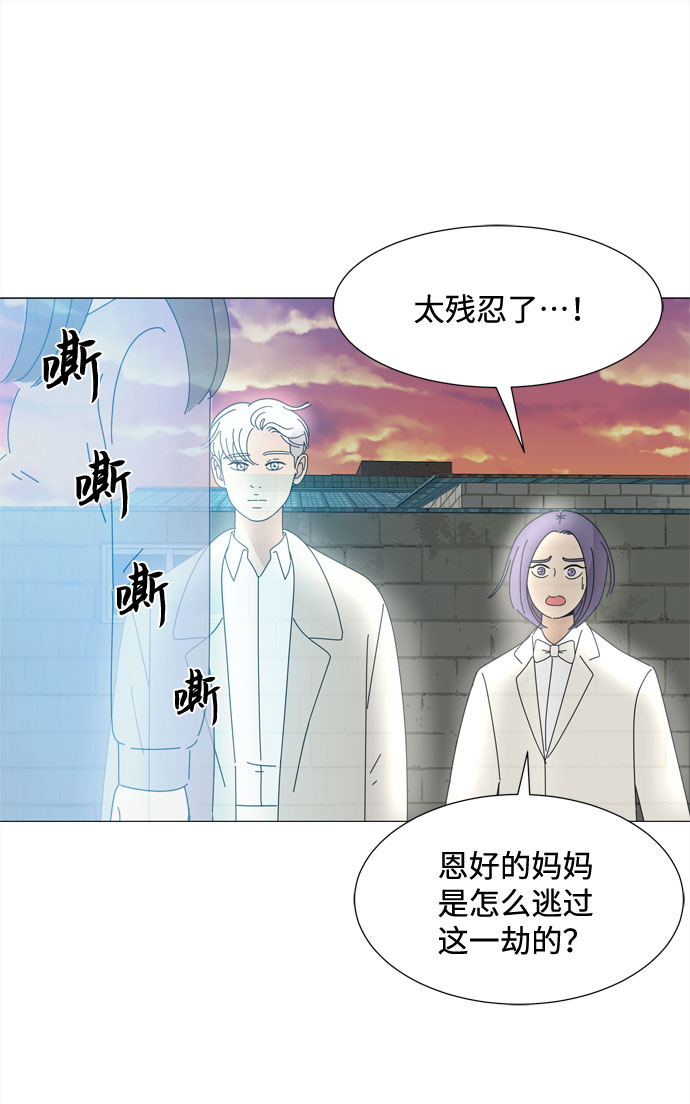 第63话 星星（1）28