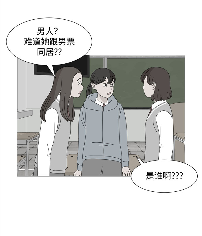 第23话 心爱的两个人32