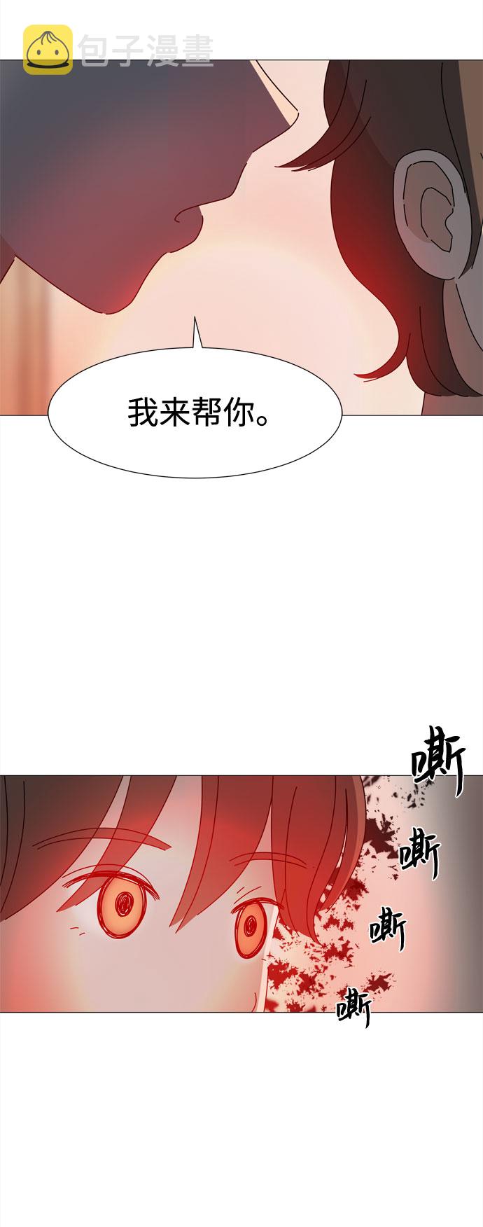 第63话 星星（1）12