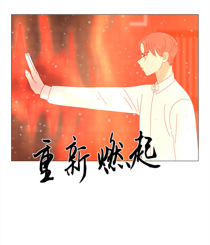 第68话 报答6