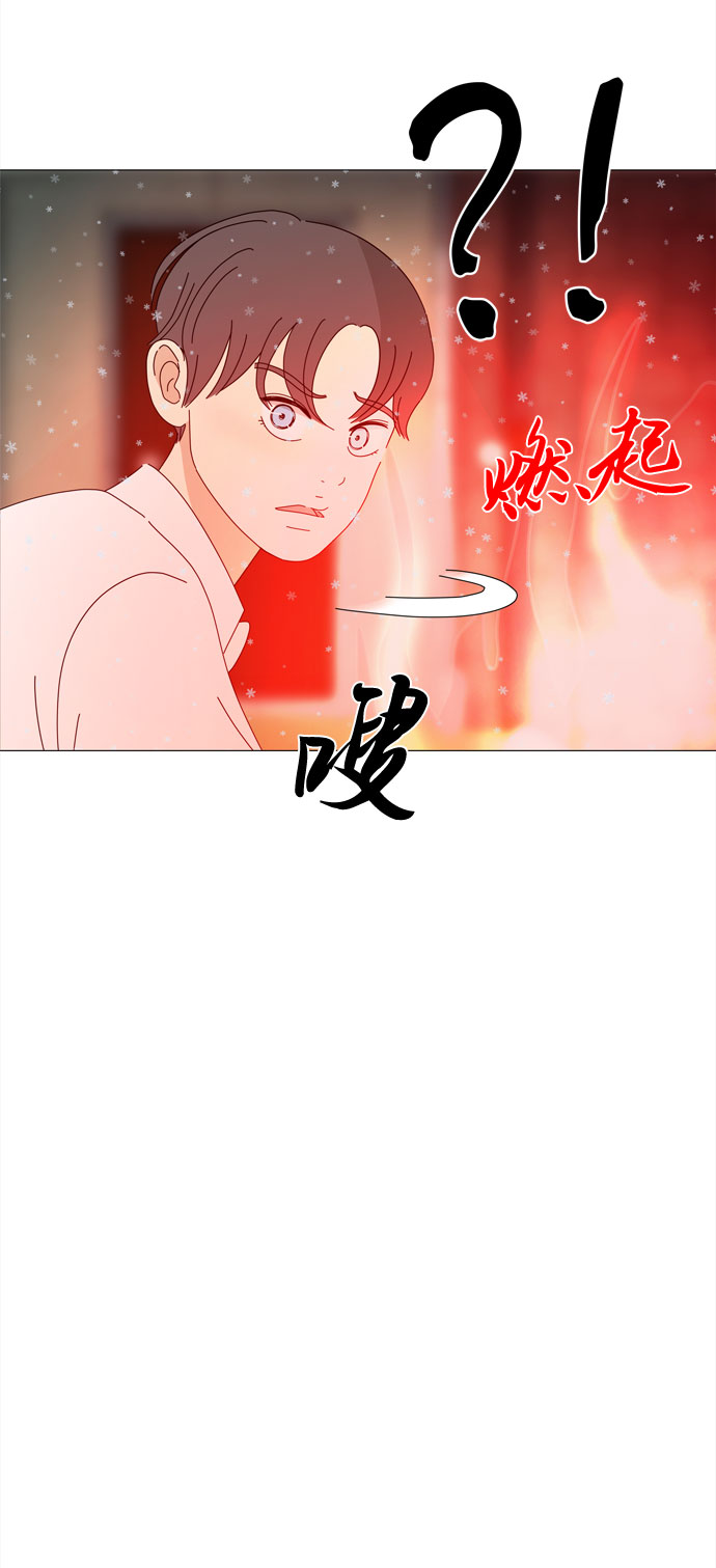 第66话 告白77