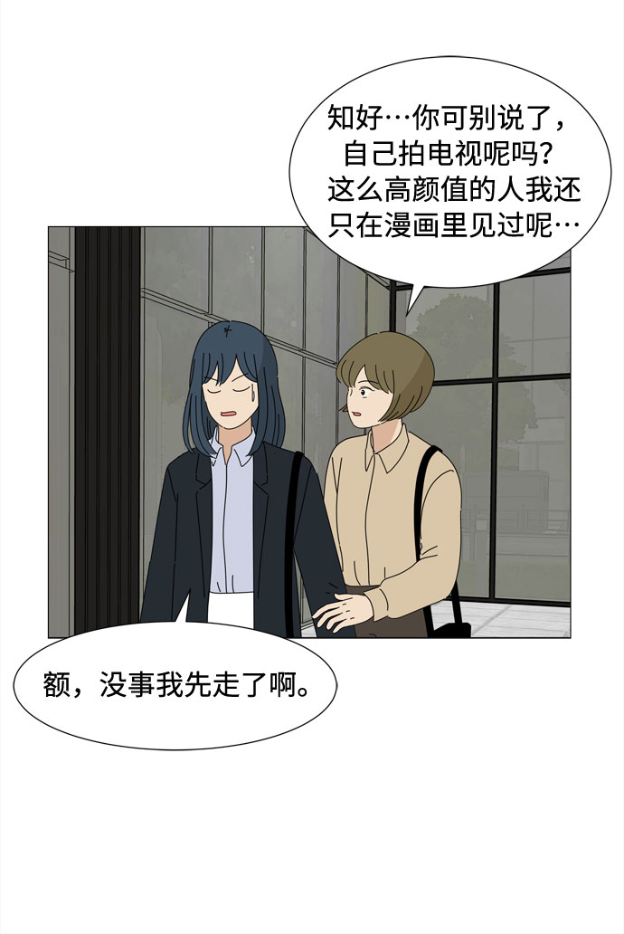 尾声16