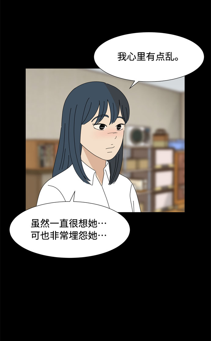 第43话 协商（2）51