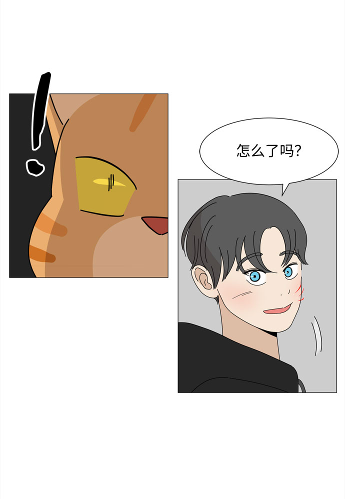 第9话 倾诉23