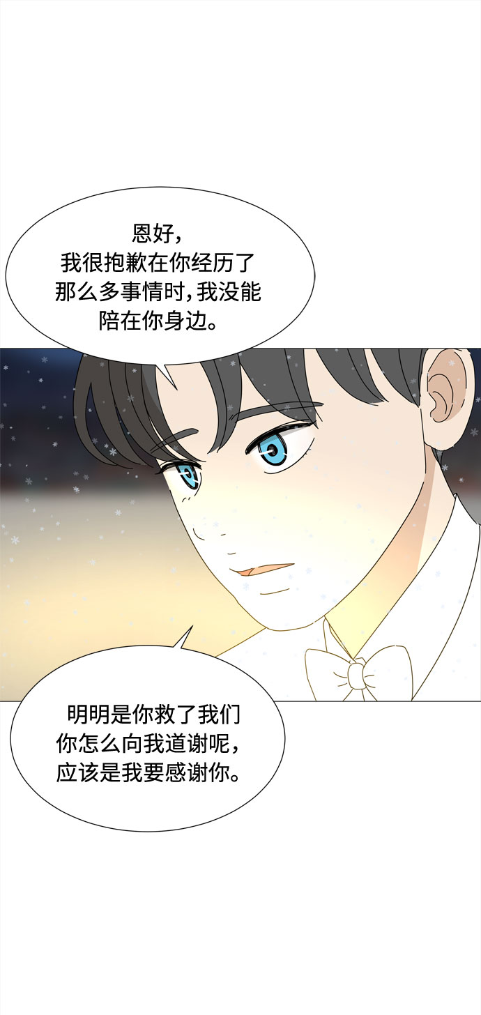第66话 告白35