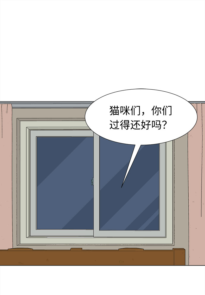 第16话 找到恩好（3）40