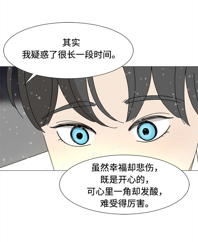 第66话 告白73